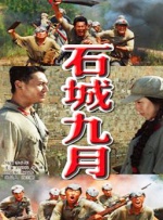 纯爱无遮挡h肉动漫在线播放